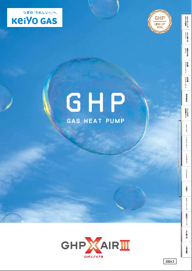 GHP