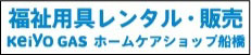 ケージェイリビング