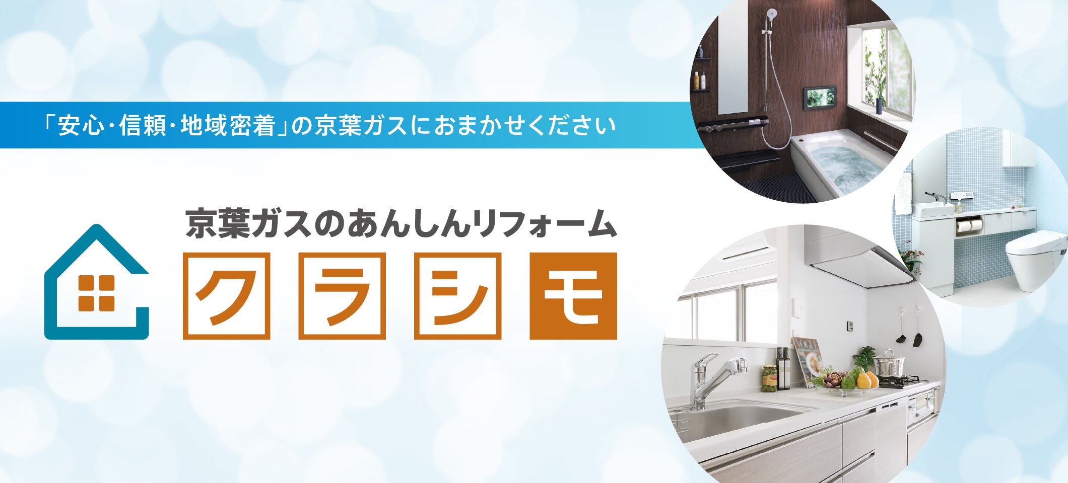 クラシモ