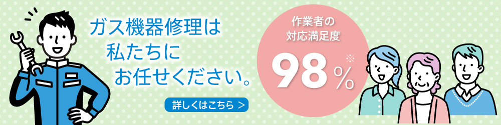 あなたの「困った」を全力でサポート！私たちにお任せください。