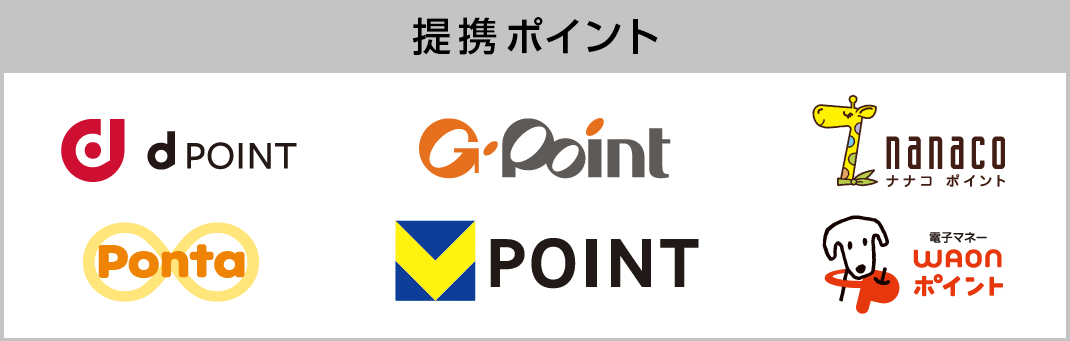 ウィズ京葉ガスの「がすたんポイントモール」内のショップでお買い物をすると、「がすたんポイント」が貯まります！